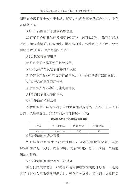 MG游戏官网·(中国区)有限公司