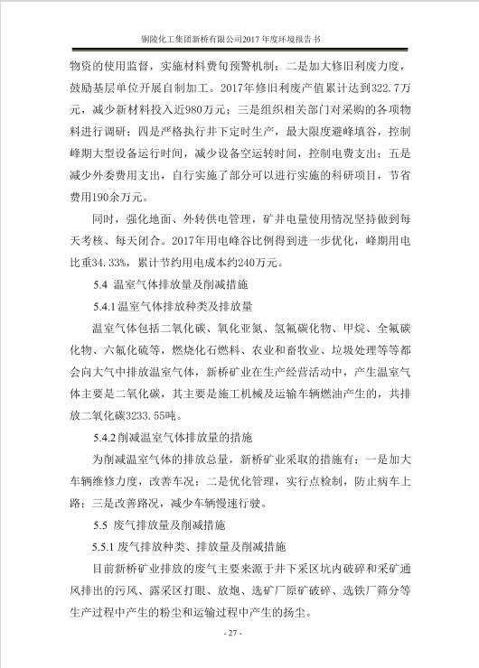 MG游戏官网·(中国区)有限公司