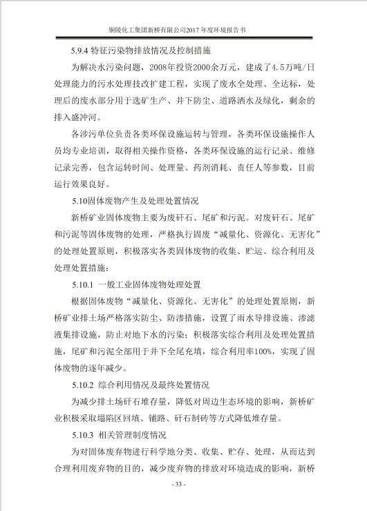 MG游戏官网·(中国区)有限公司
