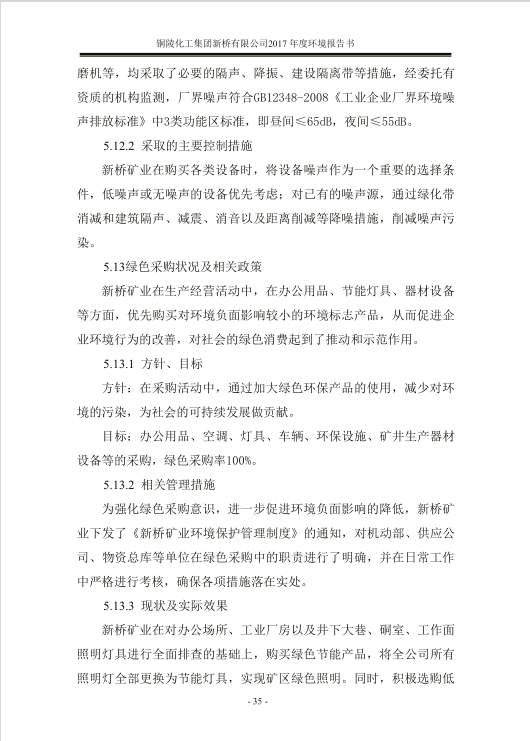 MG游戏官网·(中国区)有限公司