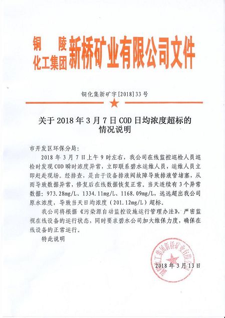 MG游戏官网·(中国区)有限公司