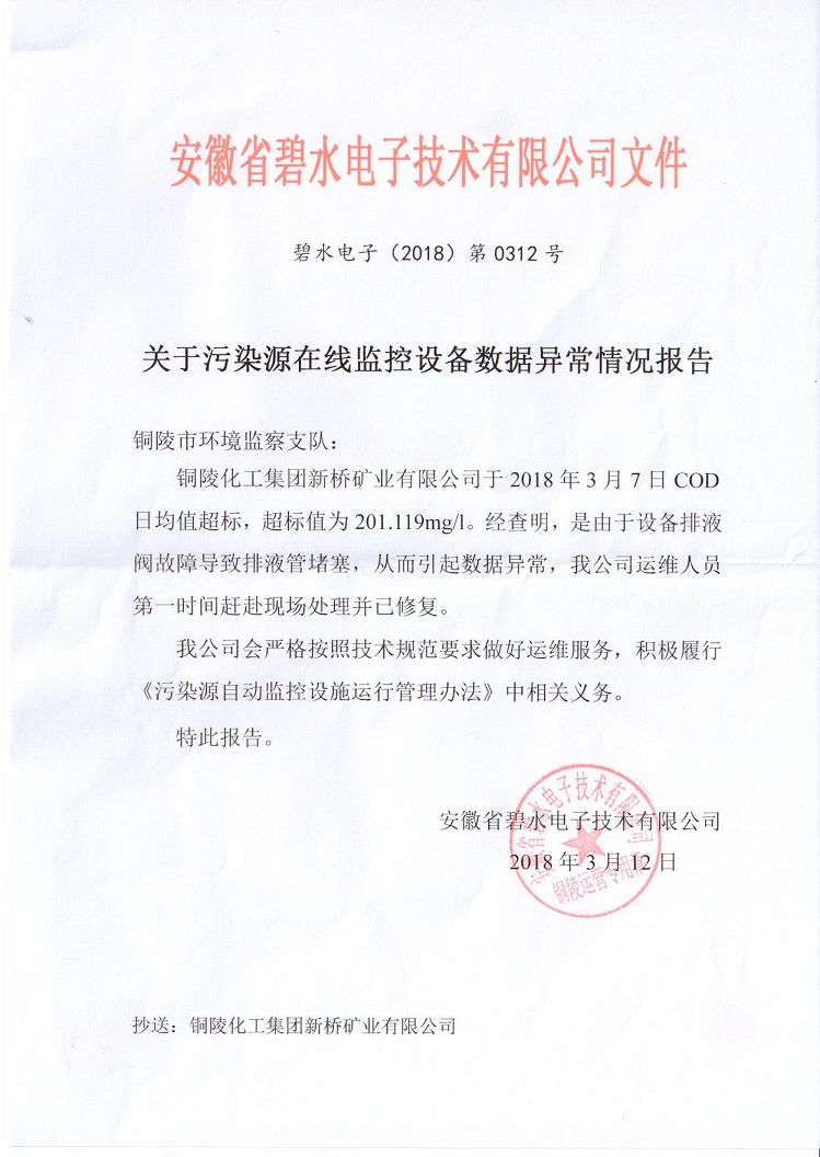 MG游戏官网·(中国区)有限公司