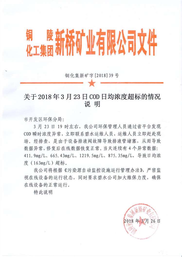 MG游戏官网·(中国区)有限公司