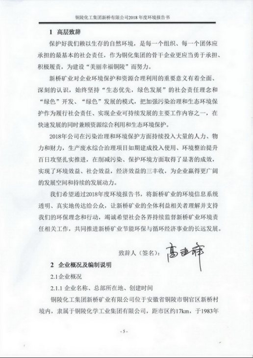 MG游戏官网·(中国区)有限公司