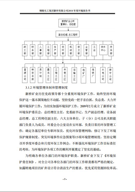 MG游戏官网·(中国区)有限公司