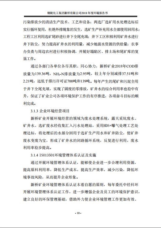 MG游戏官网·(中国区)有限公司