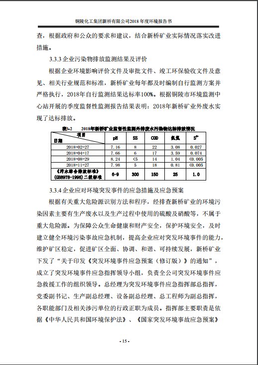 MG游戏官网·(中国区)有限公司