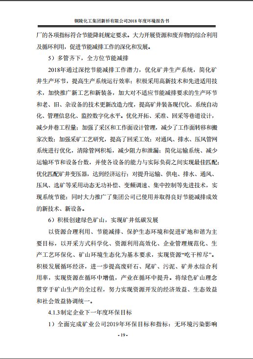 MG游戏官网·(中国区)有限公司