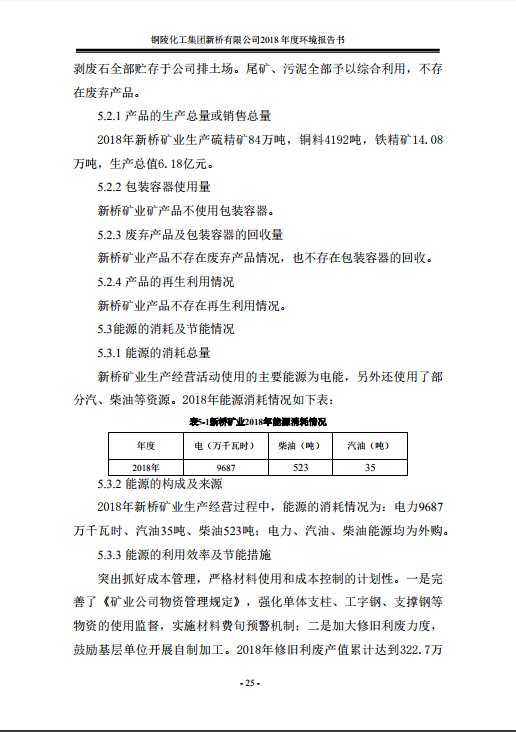 MG游戏官网·(中国区)有限公司