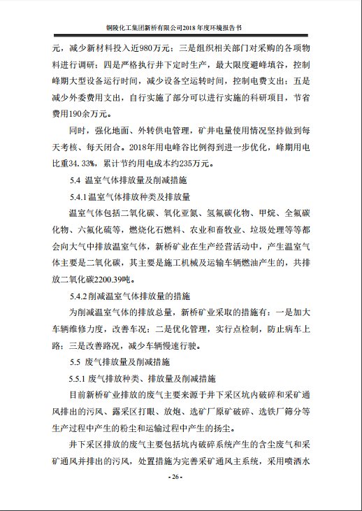 MG游戏官网·(中国区)有限公司