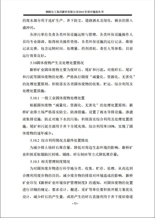 MG游戏官网·(中国区)有限公司