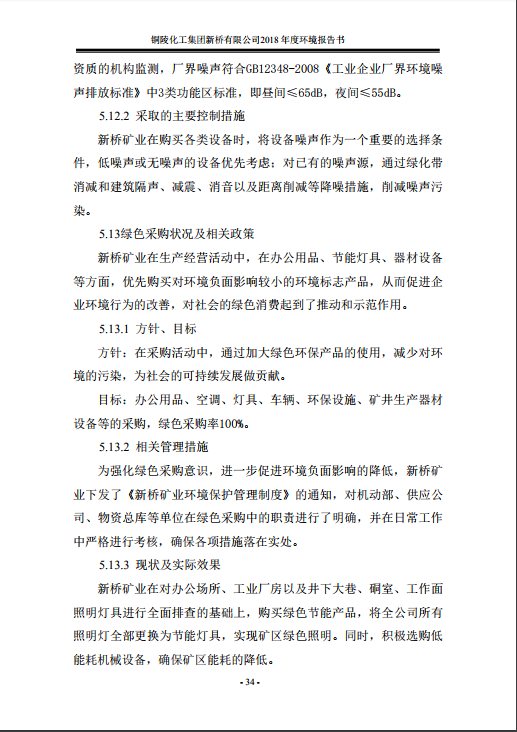 MG游戏官网·(中国区)有限公司