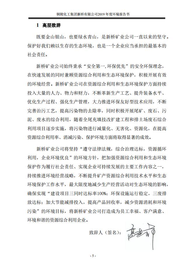 MG游戏官网·(中国区)有限公司