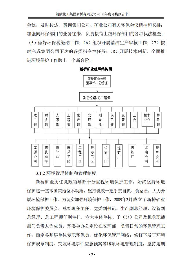 MG游戏官网·(中国区)有限公司