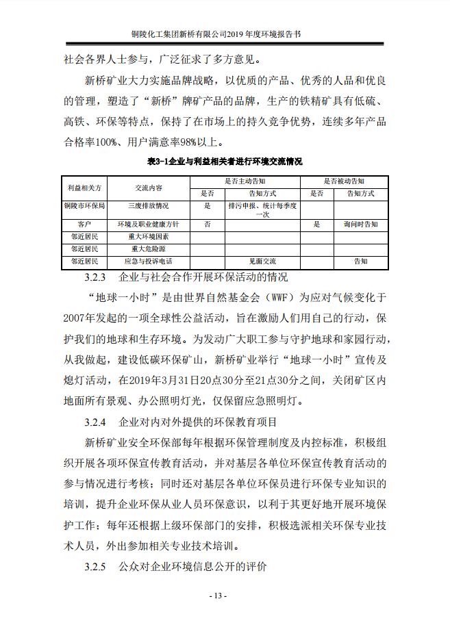MG游戏官网·(中国区)有限公司
