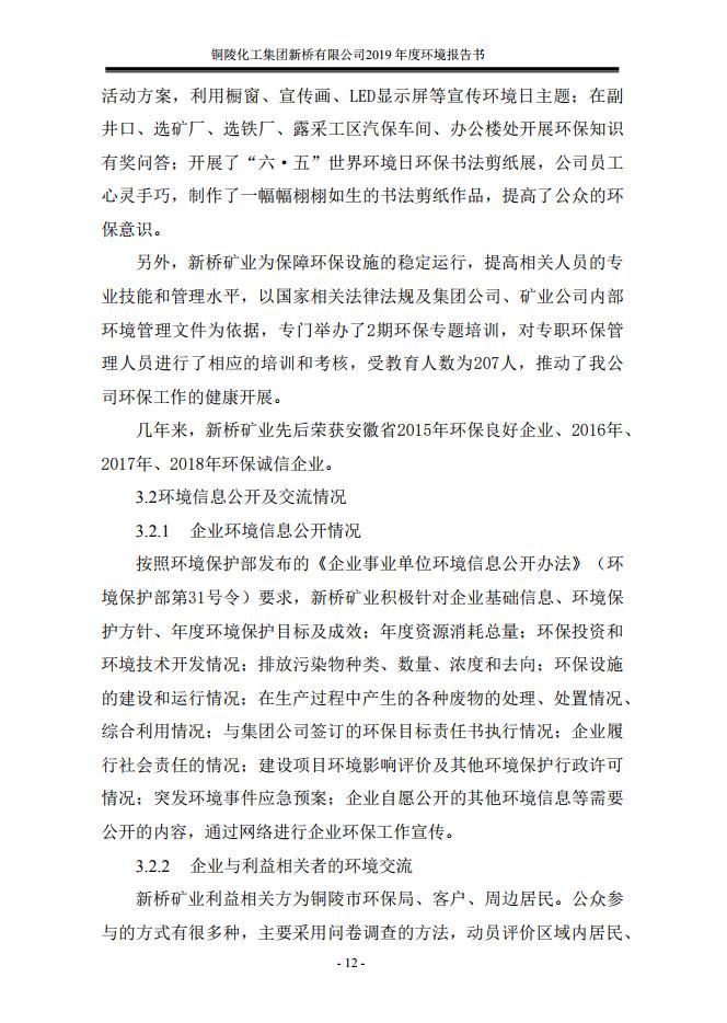 MG游戏官网·(中国区)有限公司