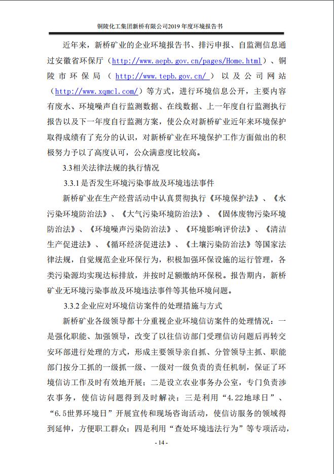 MG游戏官网·(中国区)有限公司