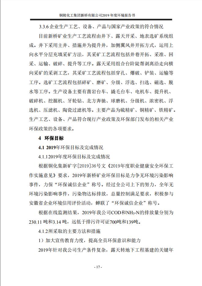 MG游戏官网·(中国区)有限公司