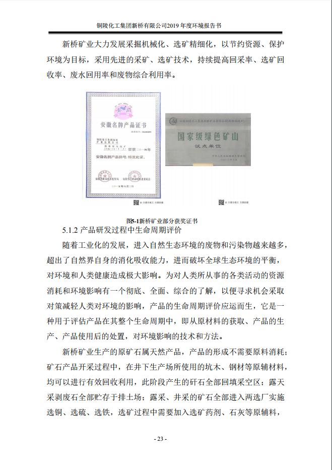 MG游戏官网·(中国区)有限公司