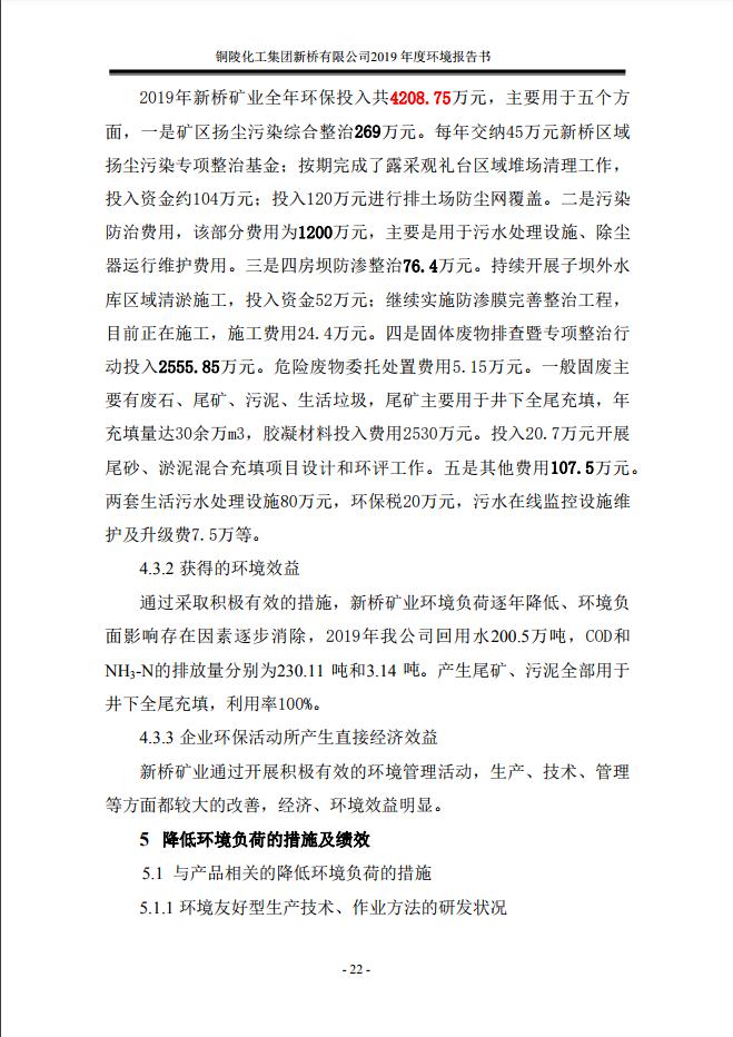 MG游戏官网·(中国区)有限公司