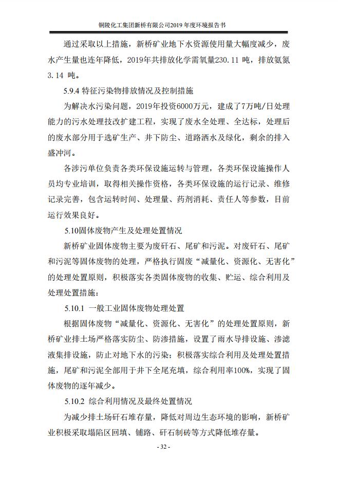 MG游戏官网·(中国区)有限公司