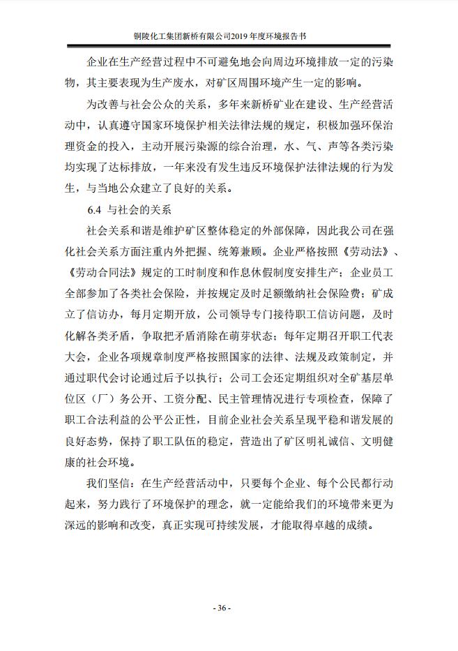 MG游戏官网·(中国区)有限公司