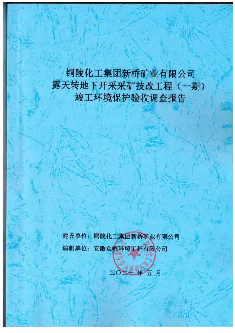 MG游戏官网·(中国区)有限公司