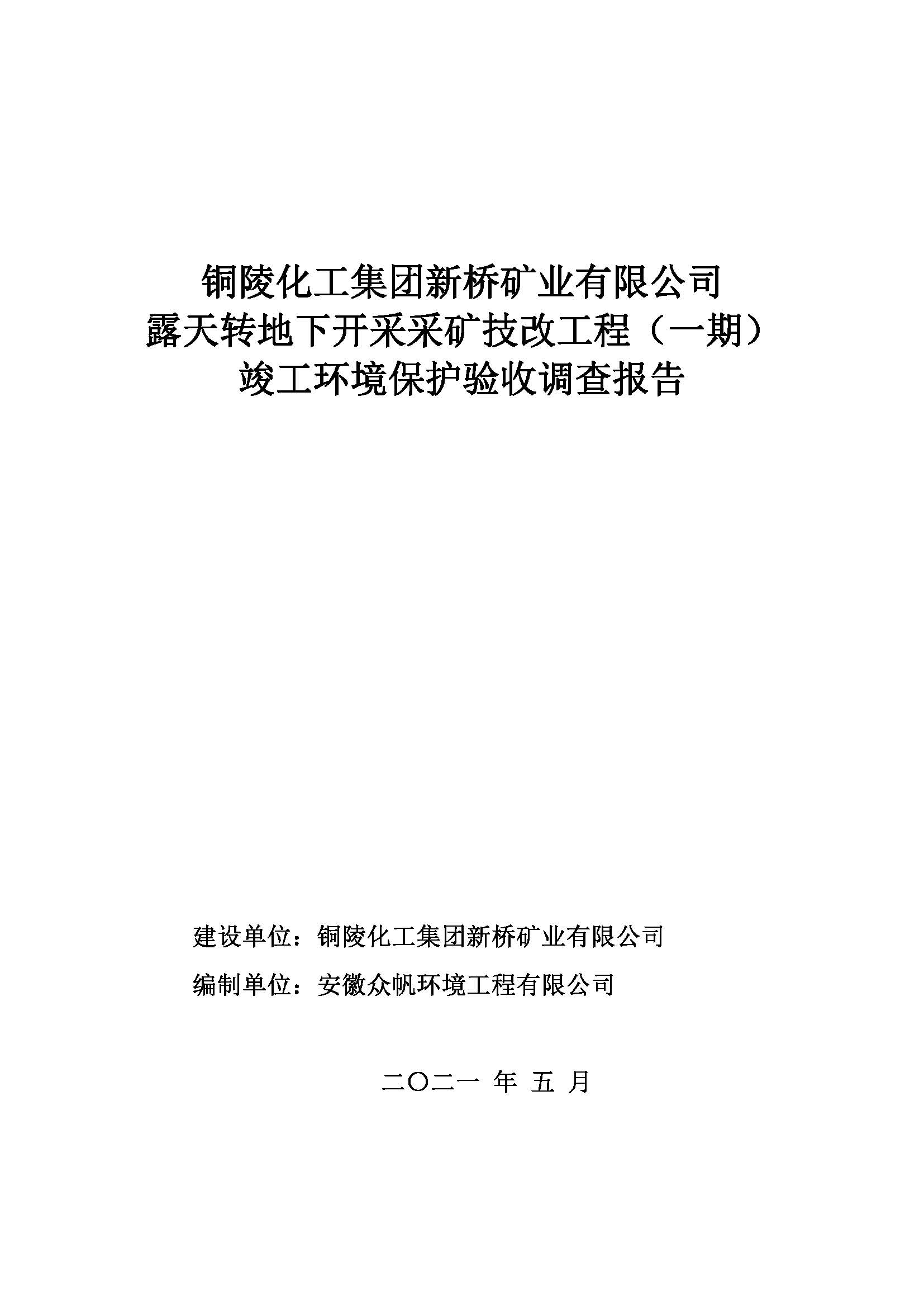 MG游戏官网·(中国区)有限公司