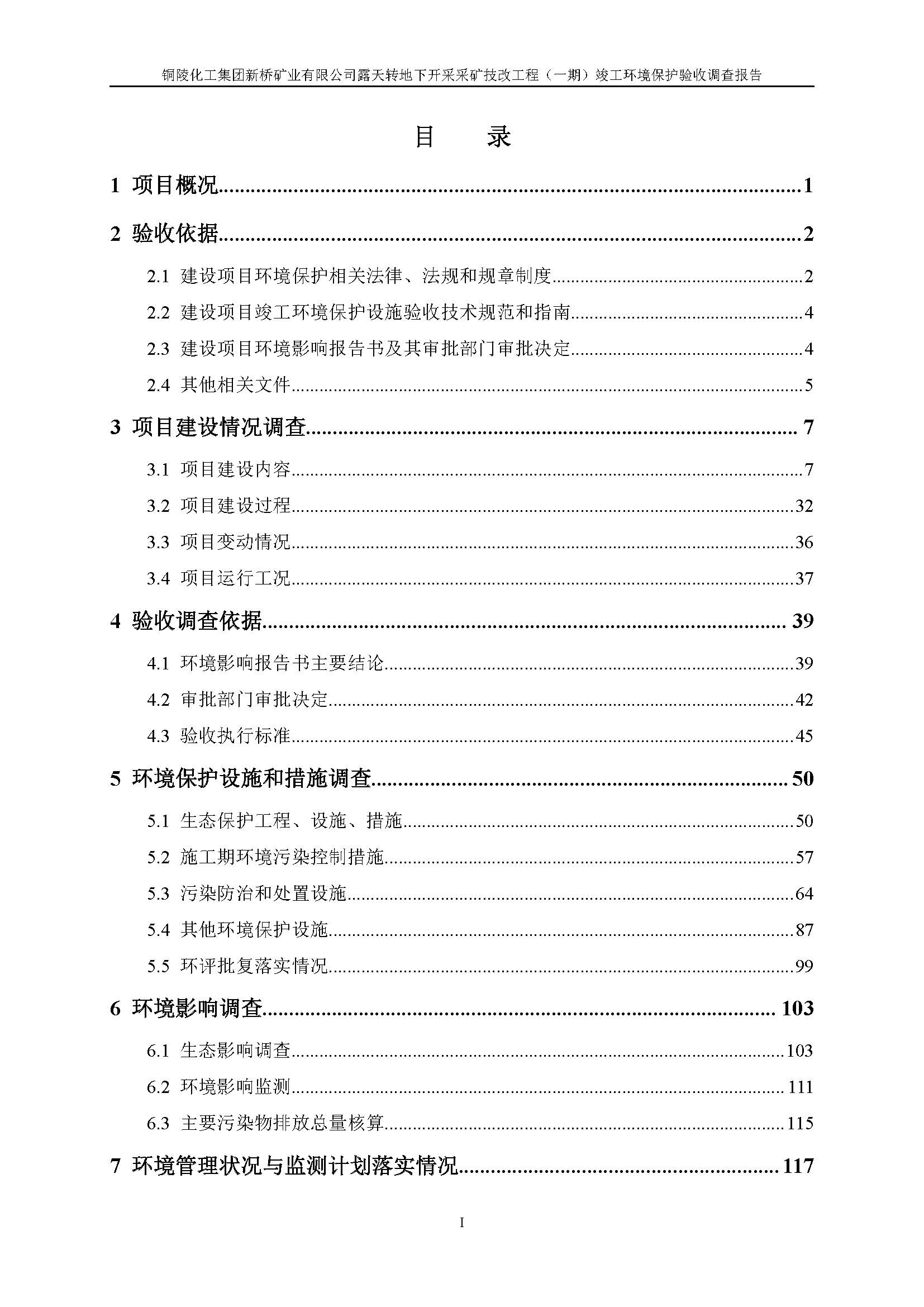 MG游戏官网·(中国区)有限公司