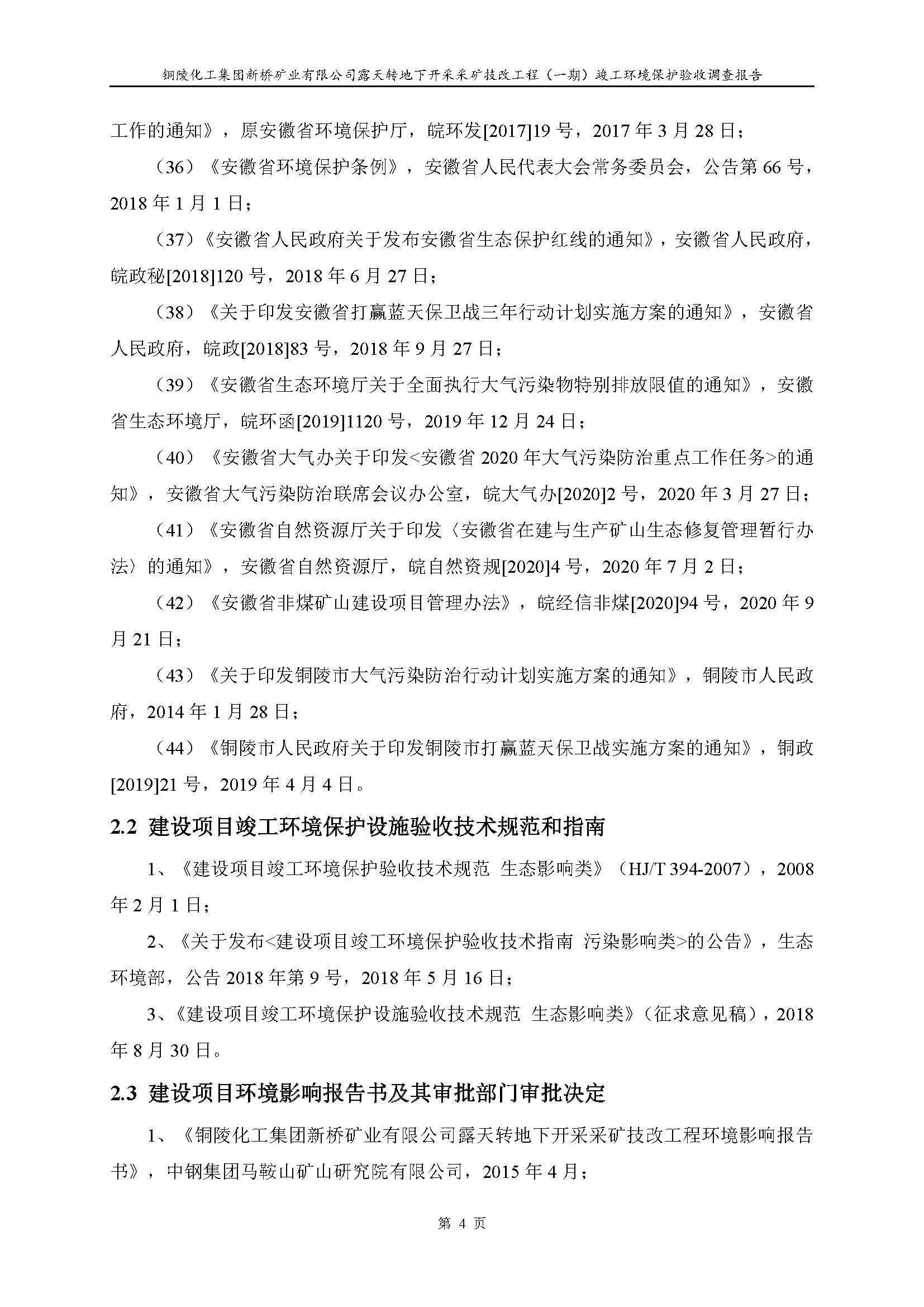 MG游戏官网·(中国区)有限公司